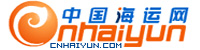 中国海运网